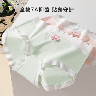 芬腾10条装丨纯棉内裤女100%棉7A抗菌底档提臀不卡档少女印花三角底裤 【7A】A款五种颜色各2条，共 10条 XL （120-140斤）