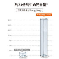 EARTH SOURCE 大地之源虾皮60g 小虾米海米干可打虾皮粉 紫菜汤提鲜调味 海产干货