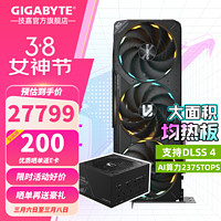 技嘉 RTX5090D 32G游戏显卡4K 魔鹰AI绘画+1000W电源