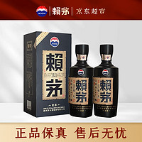 茅台 MOUTAI 赖茅传承蓝 53%vol 酱香型白酒 500ml*2瓶