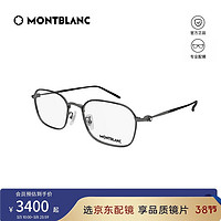 MONTBLANC 万宝龙 新款 光学眼镜男女款轻质钛矩形窄框近视眼镜框 MB0414OA-001