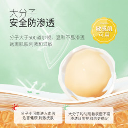 松达 温水可卸 儿童防晒霜