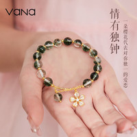 Vana绿幽灵水晶手链女生款手串女七夕情人节生日礼物送女友 绿幽灵樱花手链