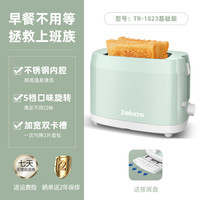 杰博士 Jabos杰博士多士炉烤面包机家用吐司机早餐机2024新款小型三明治