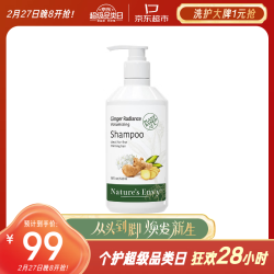 天然之扉 Nature‘s Gate 天然之扉 野生姜盈润洗发露 532ml