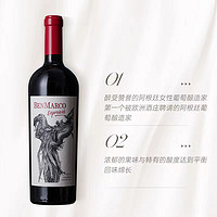 CATENA 卡帝娜 苏珊巴博 马尔贝克 干红葡萄酒 2017年 750ml