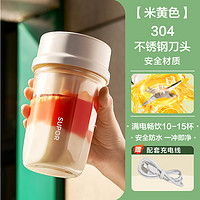 苏泊尔 榨汁机小型榨汁杯便携式家用随身杯减肥奶昔杯打鲜榨果汁机