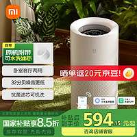 米家 MIJIA CJSJSQ04ZMZ 无雾加湿器3 [800]