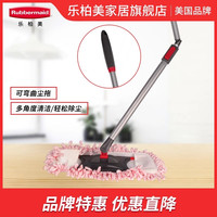 乐柏美 LB0301 平板拖把 18英寸 黄色组合装 超细纤维 干湿两用