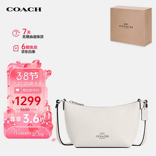 COACH 蔻驰 女士ZIP TOP迷你单肩斜挎包白色CW336SVHA