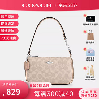 COACH 蔻驰 女士麻将包nolita手拿包单肩包零钱包老花手拎包新款 CY236 SVXCU