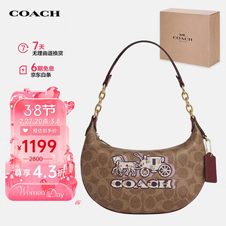 COACH 蔻驰 女士MINI PAYTON小号腋下包单肩手提包CX608IMXGY