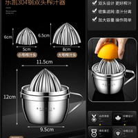 佳橙 KACHEEG 德国橙汁压榨器手动榨汁机专用挤压神器葡萄柚手工柠檬小型便携式