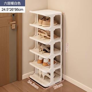 霓峰简易鞋架子家用门口折叠收纳神器宿舍窄小型入门多层隔板墙角鞋柜 6层【升级加宽】