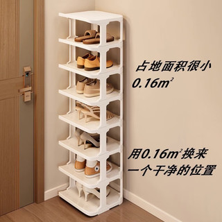 霓峰简易鞋架子家用门口折叠收纳神器宿舍窄小型入门多层隔板墙角鞋柜 6层【升级加宽】