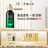 HELENA RUBINSTEIN 赫莲娜 悦活强韧青春夜间焕新精华1.5ml