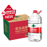 农夫山泉 NONGFU SPRING 天然饮用水 4L*4桶