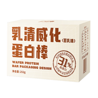 昔日印象乳清威化蛋白棒 健身代餐能量棒饱腹休闲零食品 黑芝麻奇亚籽味 *
