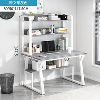 LISM 创意家居书桌书架一体家用卧室台式学生出租屋写字简易收纳架 灰色双层80*50cm