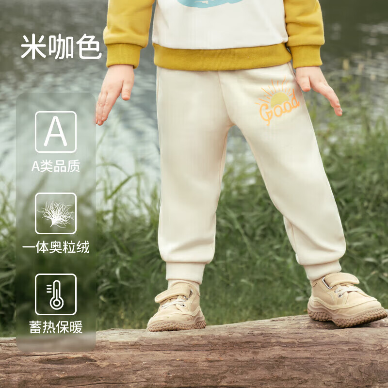 米咖色(抗起球 防静电 抗缩水)