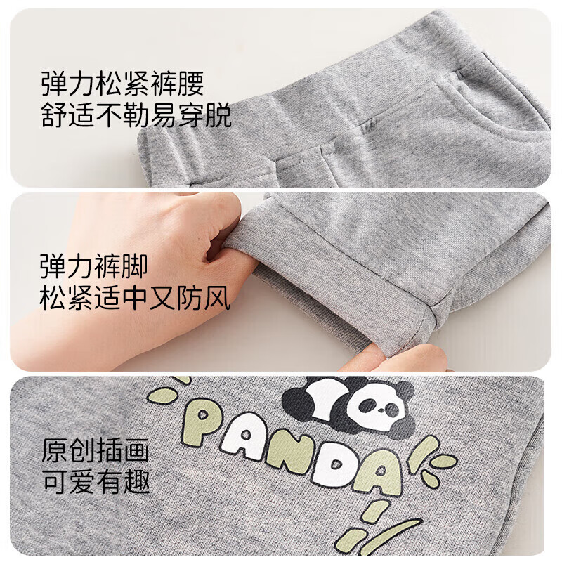 甜心粉(抗起球 防静电 抗缩水)