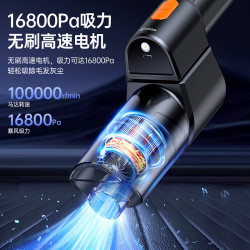 Biaze 毕亚兹 车载吸尘器