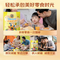 徐福记零食大礼包饼干蛋糕儿童零食成人学生宿舍办公室食品零食 【性价比礼包】休闲时光礼