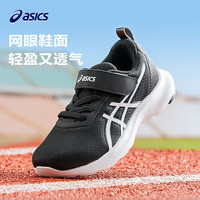 亚瑟士 男女童网眼运动休闲鞋LAZERBEAM 200