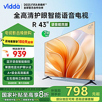 移动端、京东百亿补贴：Vidda R43 语音能效版 海信电视 43英寸 金属全面屏 莱茵低蓝光护眼智能液晶电视