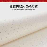 红豆家纺(HOdoHome)A类乳胶床垫1.8x2米家用可折叠榻榻米记忆棉床垫子宿舍单人床褥垫 立体-波浪白(厚度约5cm) 0.9X1.9米【零压睡感 红豆专研】
