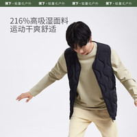 蕉下(beneunder)长袖T恤男士秋冬打底衫户外运动高弹保暖防风打底衣百搭EL15424