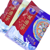 酥油茶西藏特产喜卓食品咸味酥油茶袋装奶茶传统奶茶