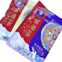 喜卓食品 酥油茶西藏特产喜卓食品咸味酥油茶袋装奶茶传统奶茶