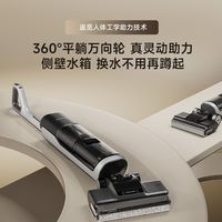 dreame【全新】追觅躺平款洗地机热洗速烘除菌智能家用吸拖扫一体机