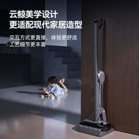 云鲸 NARWALS2洗地机扫拖一体机智能检测三贴边高温熨干手推式全自动无线