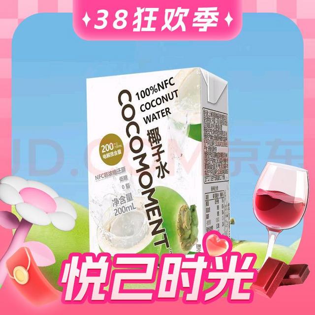 今日必买：佳农 100%NFC椰子水 200ml*12盒