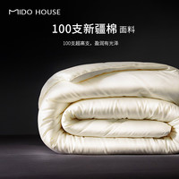 MIDO HOUSE 100支纯棉100%纯羊毛四季通用加厚保暖被