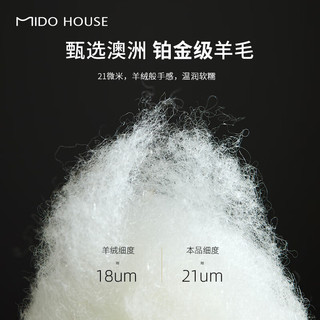 铭都家居MIDO HOUSE铭都100支纯棉100%纯羊毛被子冬被被芯加厚保暖被冬被150*200cm 100支100%羊毛被