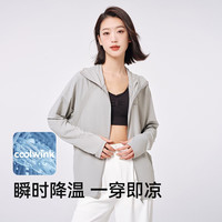 伯希和 小光盾防晒衣 UPF40+ 冰河灰 L