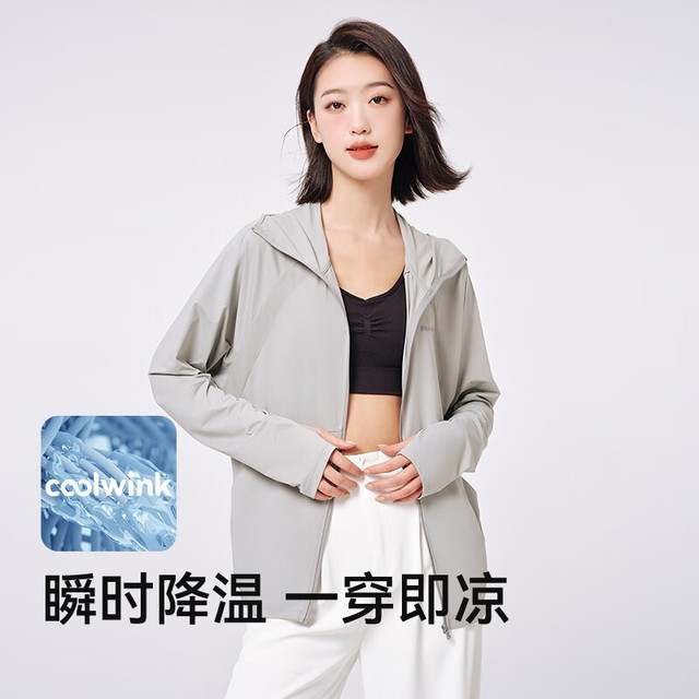 伯希和 小光盾防晒衣 UPF40+ 冰河灰 L