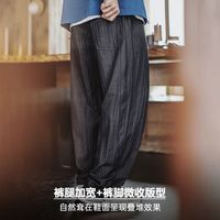 马登 工装 美式水波纹坐禅裤男