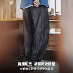 马登 工装 美式水波纹坐禅裤男