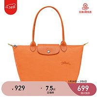 LONGCHAMP 女士Le Pliage Green中号饺子包长柄手提托特包 橙色 L2605919 P54