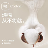 网易严选【新疆长绒棉】 针织条纹四件套 可裸睡纯棉全棉针织棉 被套被罩