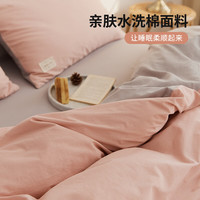 海澜之家(HLA)床上四件套纯棉四件套三件套纯棉100%纯棉水洗棉枕套被套床单套件 【100%纯棉】 ,被套200x230cm