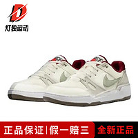 百亿补贴：NIKE 耐克 Full Force LOW “蛇年限定” 耐磨轻便低帮板鞋IB4612-131