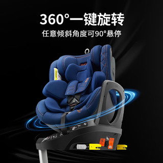 AVOVA儿童座椅0-4岁汽车用宝宝椅360度旋转斯博贝2考拉灰