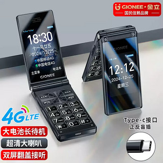 金立(Gionee)Z11 4G全网通翻盖老人手机 超长待机双卡双待 大屏大字大声音老年机 备用功能机 红色