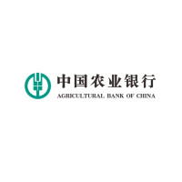 农业银行 数币转钱有礼