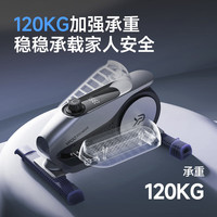 易跑椭圆机家用小型mini椭圆仪太空漫步机椭圆仪踏步机运动器材U1 标准版-16档磁控调节/蓝牙智联